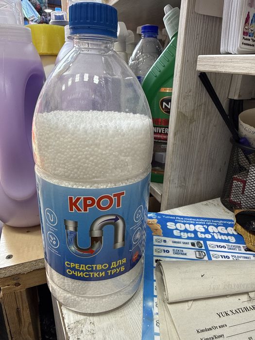 Kirot turbalani tozalash uchun