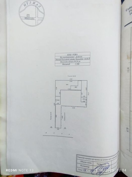 Yer hisobida hovli sotiladi