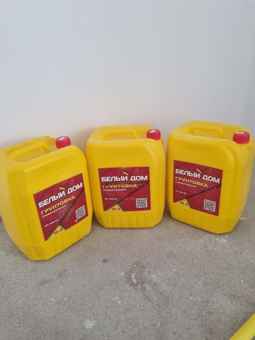 Грунтовка новая.
