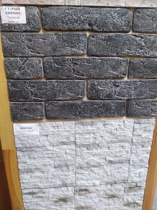 Облицовочный камень