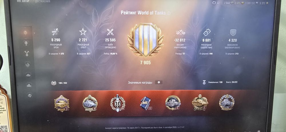 Продам аcc WoT 2.0