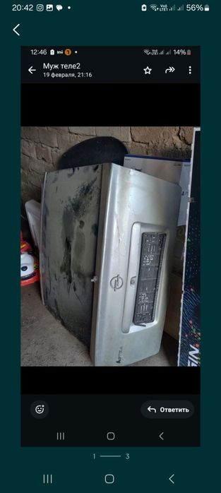 Багажник opel astra