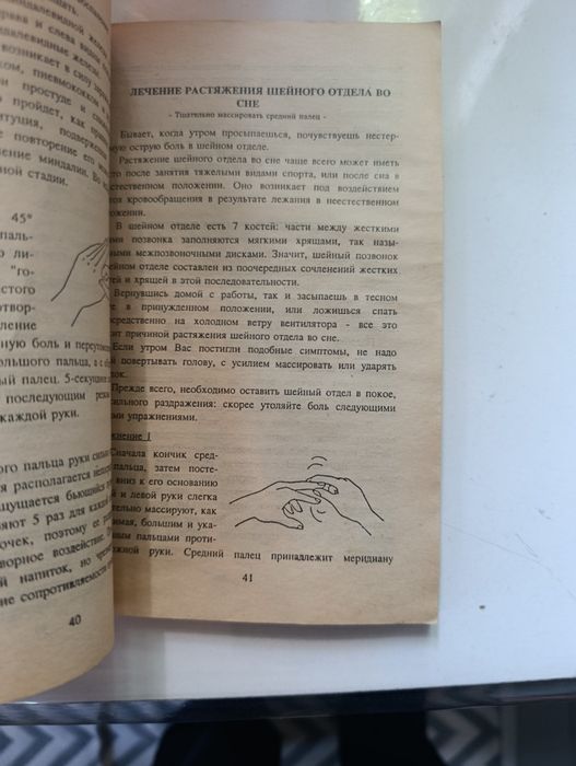 Учебные пособия очень редкий винтаж