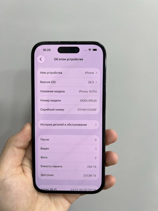 Iphone 14 pro 256gb 60832 Pintel.kz