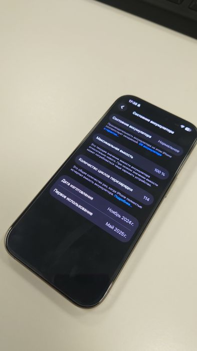 Iphone 16 pro 256/ 100%/esim