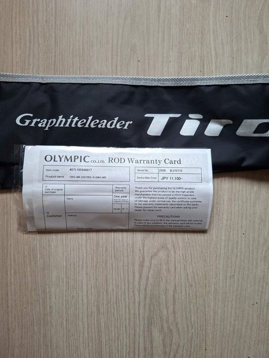 Въдица Graphiteleader TIRO MR 812MH- MR