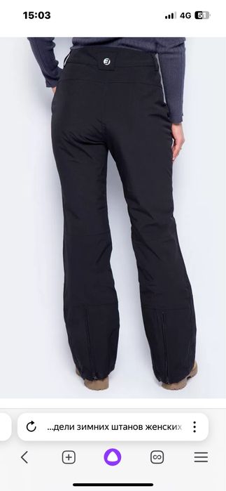 Брюки женские зимние