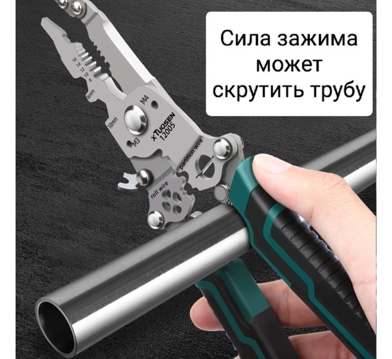 Tuosen стриппер новый