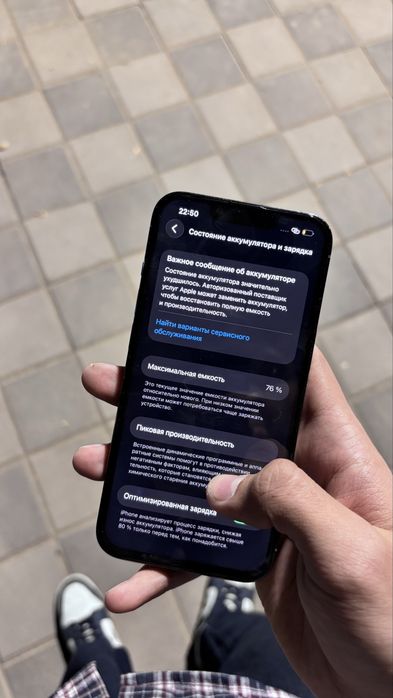 Iphone 13 pro /128gb