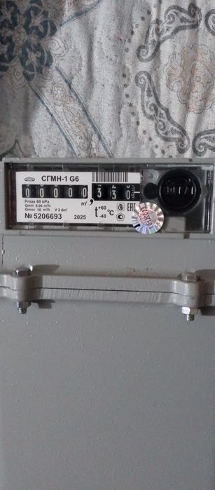 Продаётся газовый счетчик новый