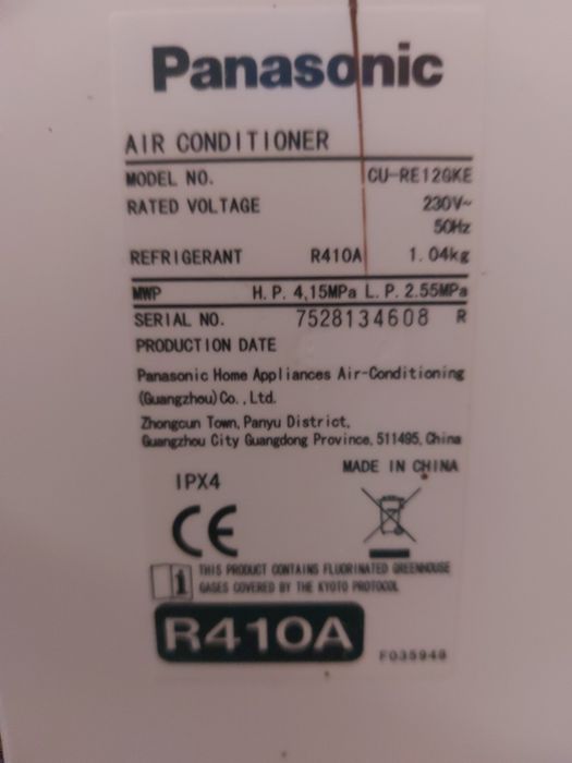 Климатици втора употреба inverter