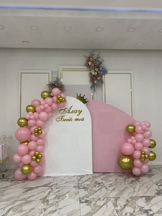 Фотозона Надпись