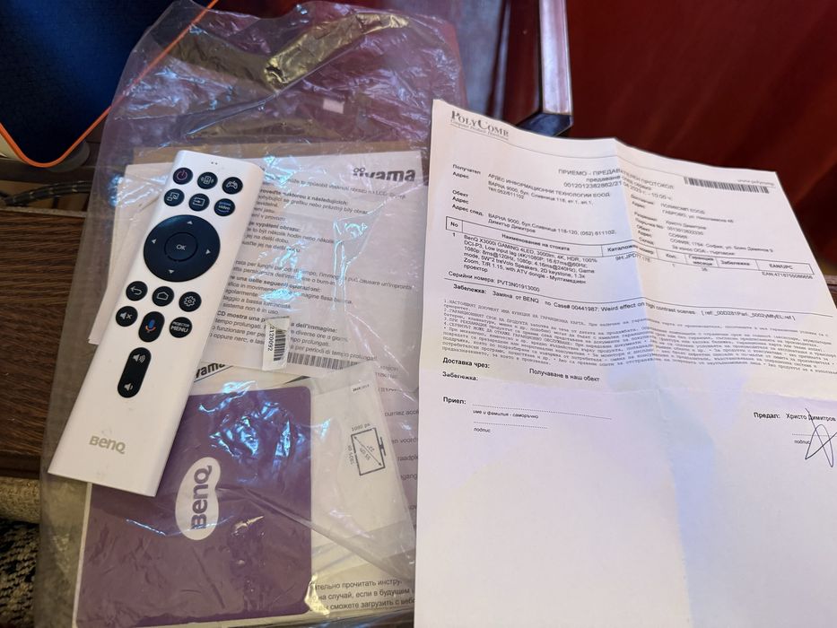 Проектор BENQ X3000i 4k HDR Gaming