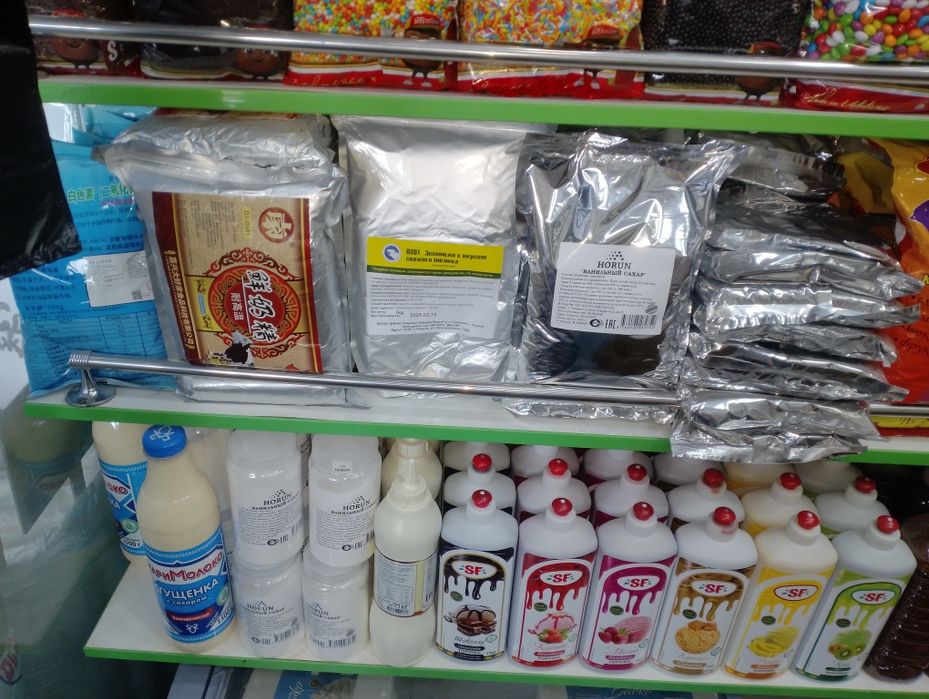 Мороженое рецепт ТОШКЕНТ МУЗКАЙМОК рецепти