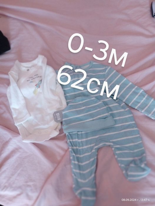 Комплект от Англия