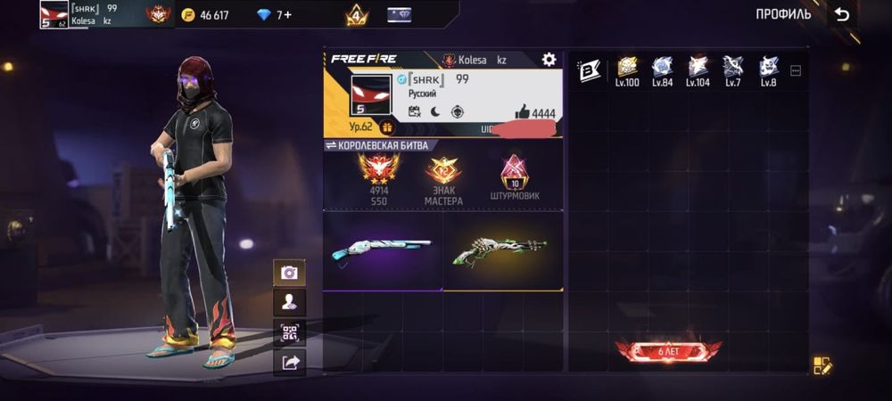 Фри Фаер аккаунт