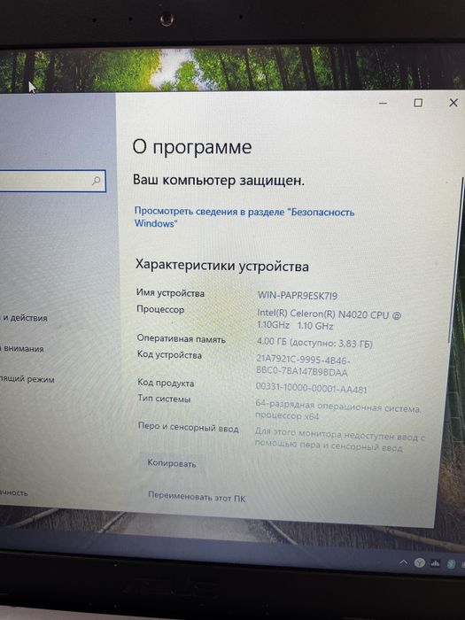 Продам ноутбук АСУС