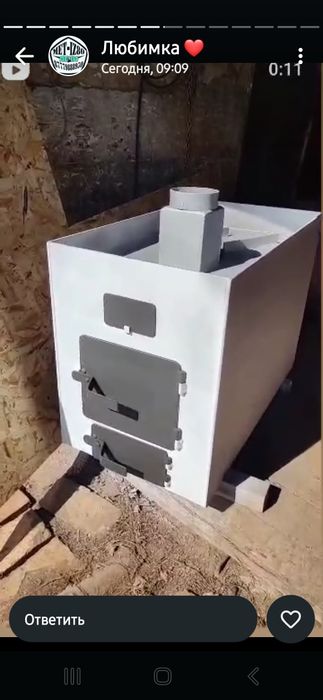 Котёл для отопления дома