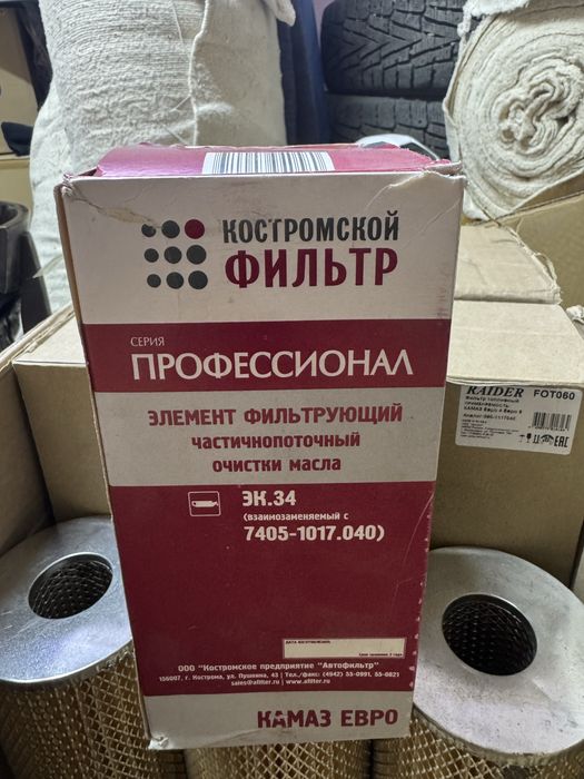 Фильтр на камаз новые