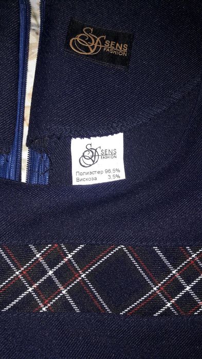 Продам школьную форму (4 школа) для девочки.