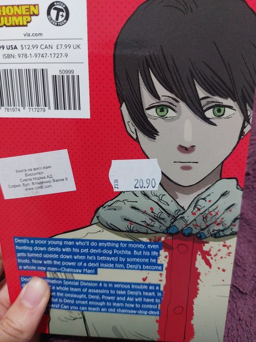 Chainsawman - volume 4