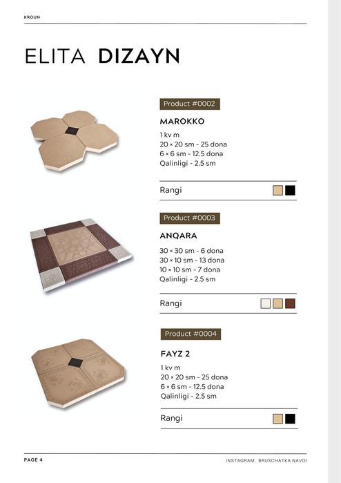 Брусчатка премиум класса от производителя