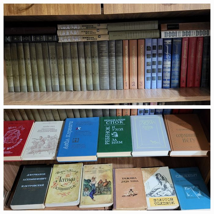 Товары для дома и прочее