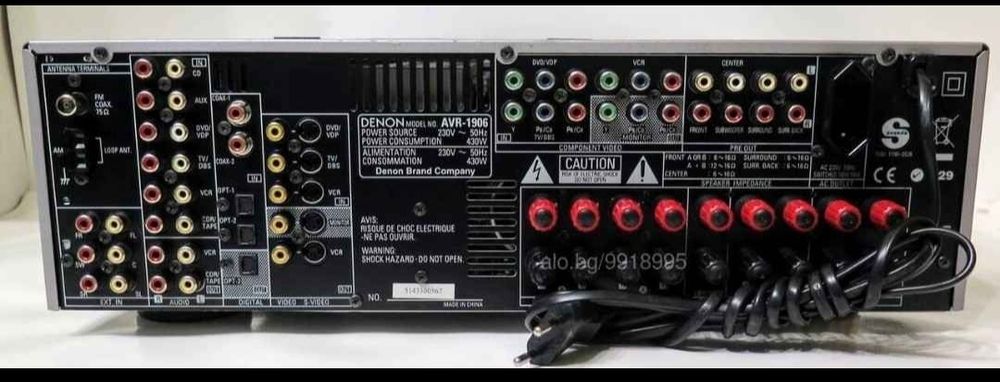 Ресийвър Denon AVR - 1906