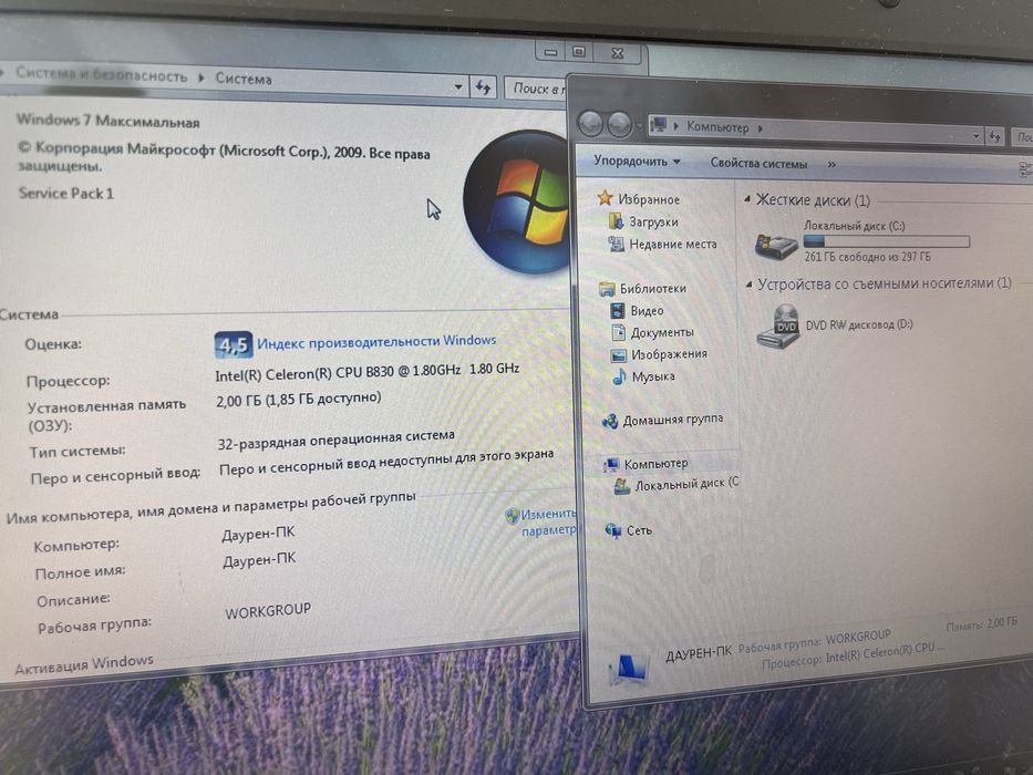 Ноутбук рабочий 10тыс тенге