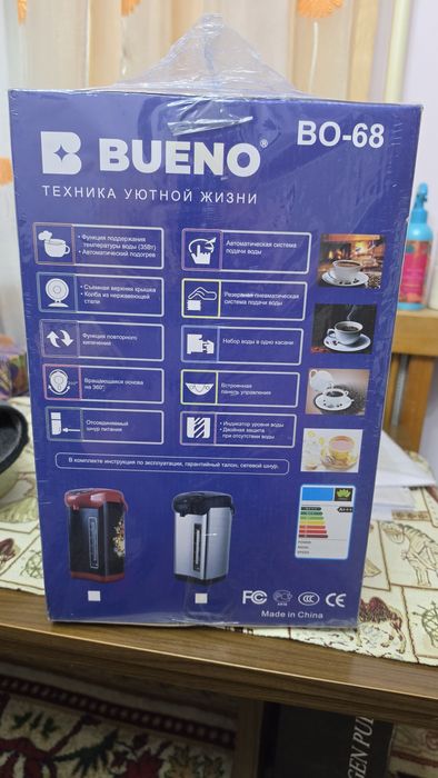 Продаю чайник - термос Bueno 6.8 л