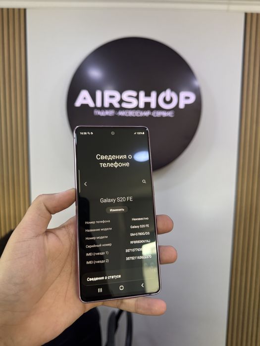 Samsung S20fe 128гб | Самсунг С20фе