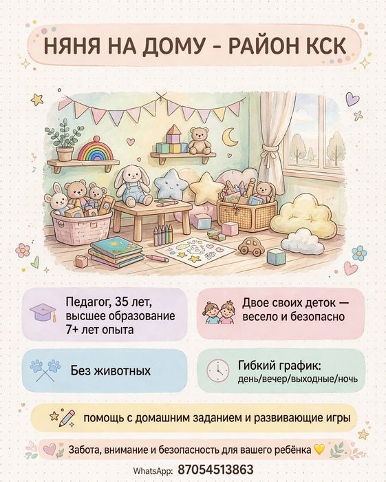 Принимаю только у меня