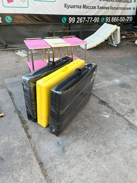 Кушетка Массаж Косметология