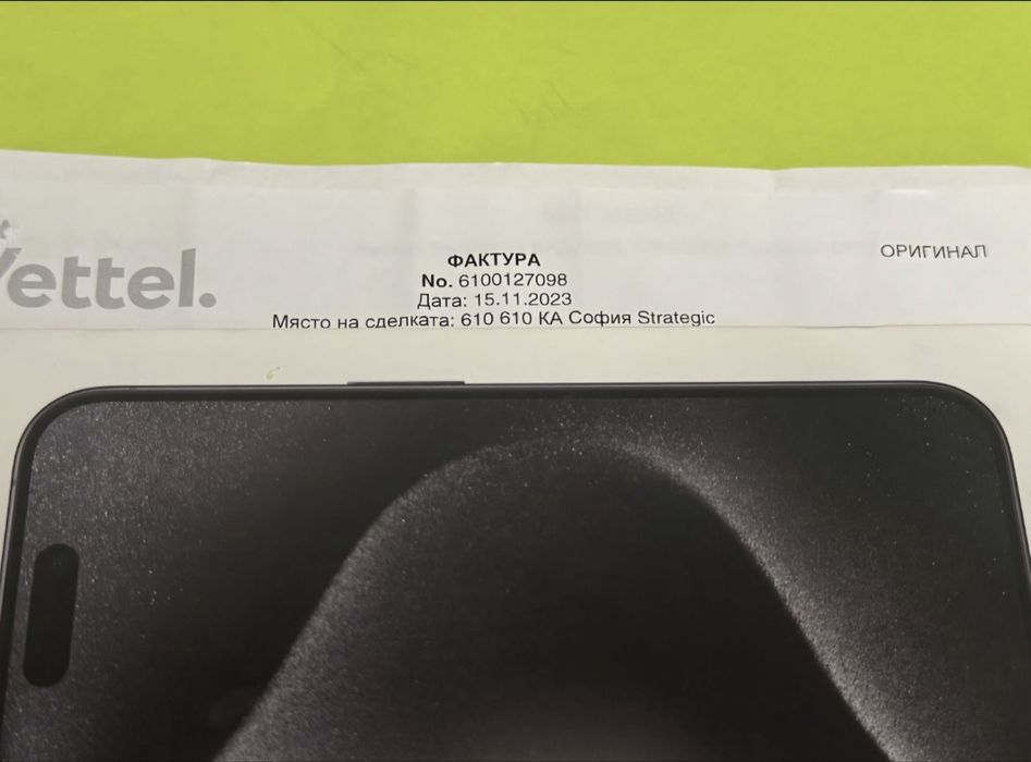 КАТО НОВ 256GB iPhone 15 Pro Yettel Гаранция 2026 Titanium Black Черен