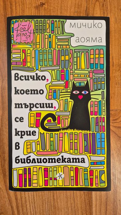 Книги на един прочит