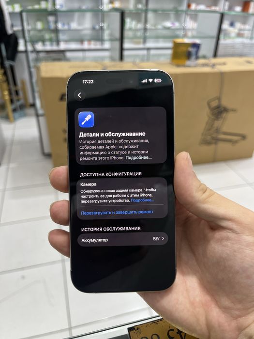 Iphone 15 pro 128gb