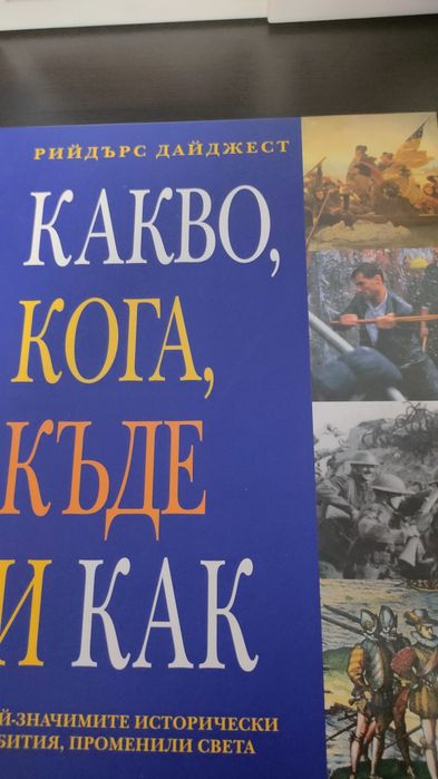 Нови книги в отлично състояние