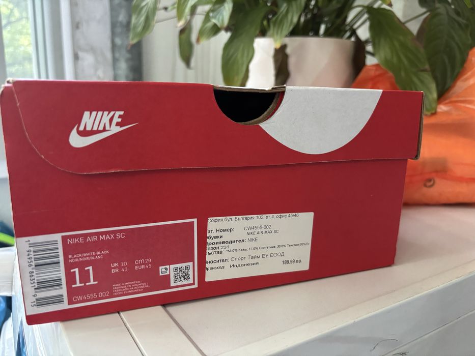 мъжки маратонки - Nike air max