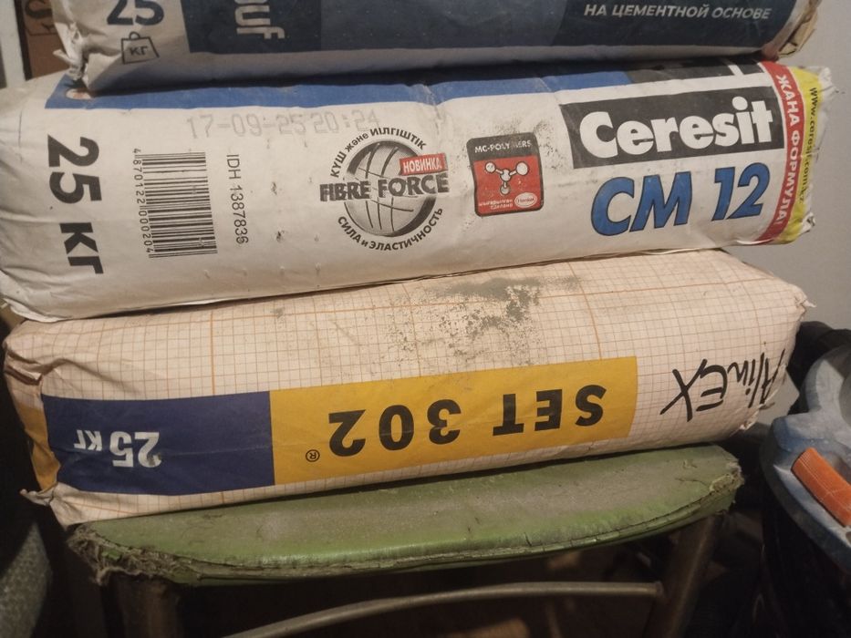 Остатки строй материал