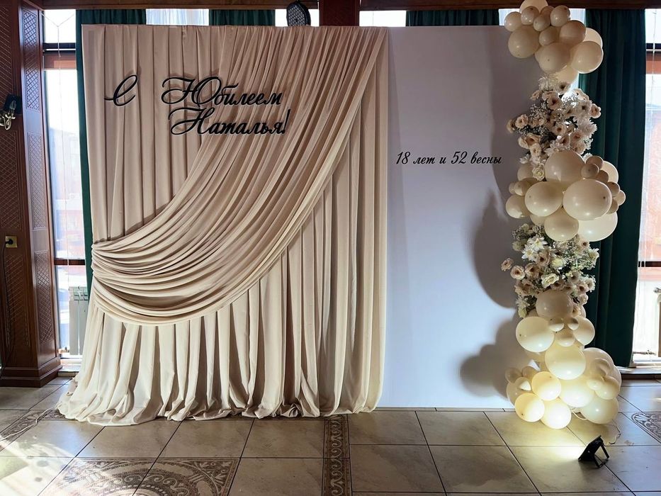 Фотозона / аренда