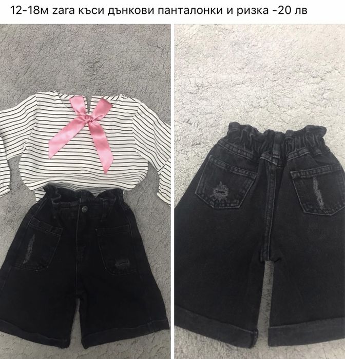 Детски дрехи лотове Alessa,H&M ,WaikikiNext, chicoby и др.