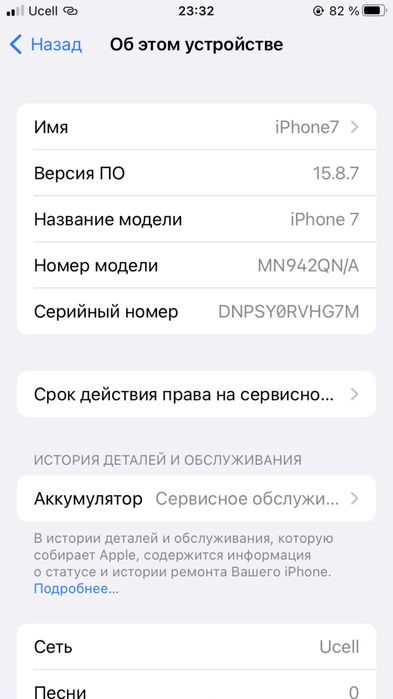 Iphone 7 128gb sotiladi