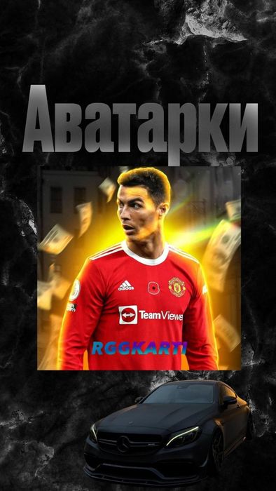 Превью, аватарки