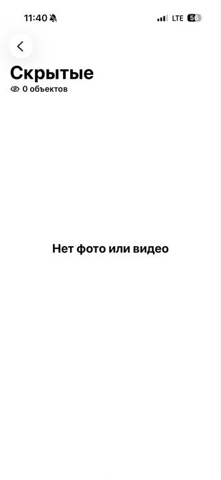 Iphone 16 pro …я