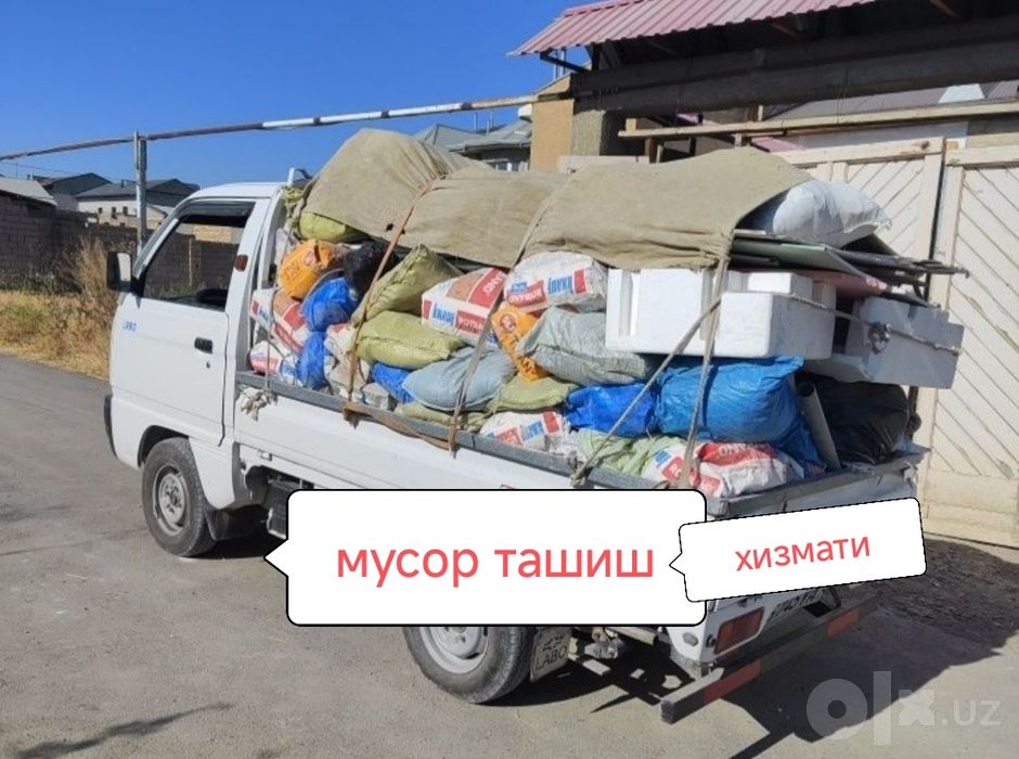 Вывоз строительный мусора вывоз мусора и хлам