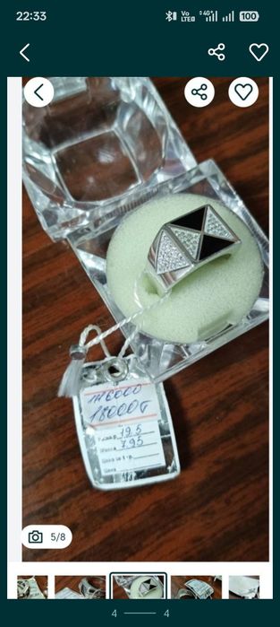 Разное разное вещи