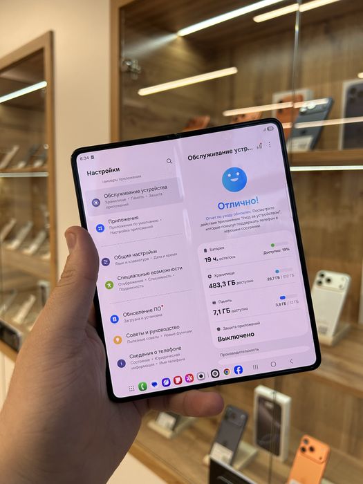 Samsung Galaxy Z fold 5