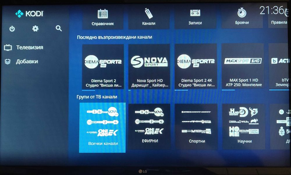 IP Tv Box Mecool KM2, Тв Бокс нов, с инсталирани Тв програми