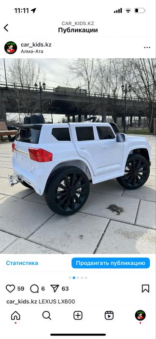 Детские электромобили