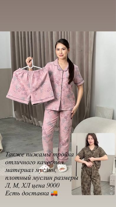 Продам carters вещи